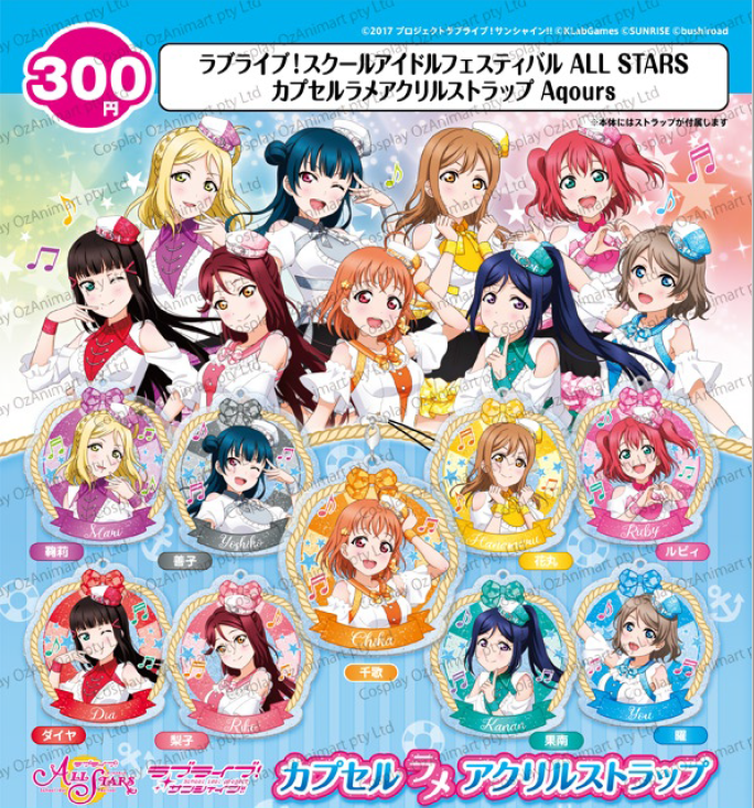Love Live School Idol Festival How To Get Stickers [Gachapon - June 2022]"Love Live! School Idol Festival All Stars