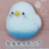 Squishy Bird Kotori no Yura-rin - Budgerigar
